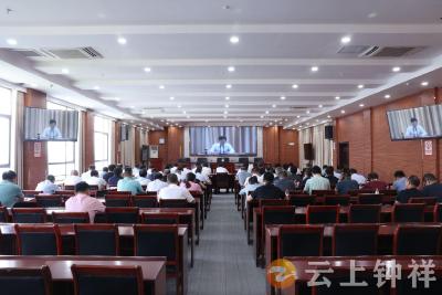 钟祥市组织收听收看荆门市抗旱备汛工作视频调度会