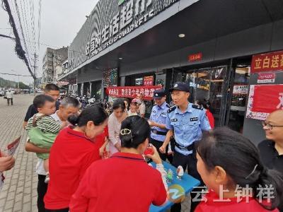 双河镇：全民共治 防范青少年药物滥用