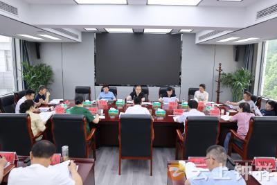 周军主持召开专题会议 研究强县工程 产业发展等工作
