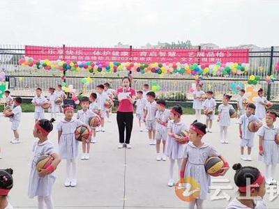 庆“六一”迎“端午” 郢福家园欢乐多