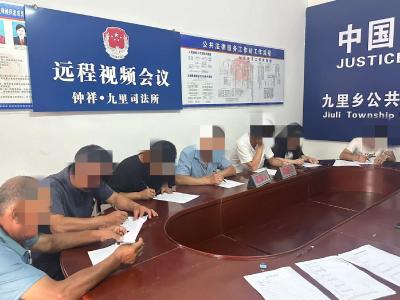 九里司法所开展绘画团体心理辅导活动
