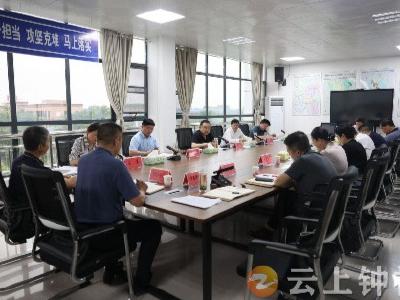 周军主持召开市委专题会议 研究国家现代农业产业园（油菜）项目谋划等工作