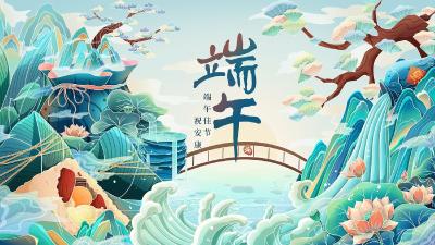 专题｜“粽”情端午 诗画荆楚