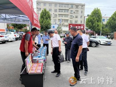 柴湖镇全体党员干部开展禁毒知识讲座