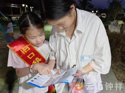 旧口镇：大手拉小手 禁毒齐步走