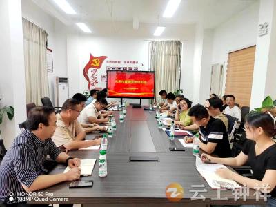 钟瑞祥产投集团开展工程管理培训