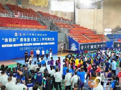 “乒”出精彩  荆门市九运会“体彩杯”群体类（职工）乒乓球赛开赛