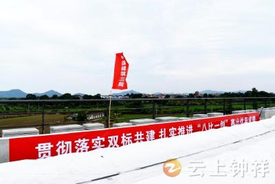 “八比一创”促生产 沿江高铁建设注入新活力
