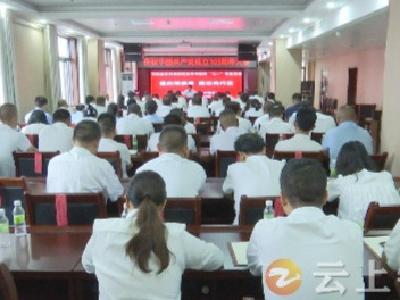 钟祥市农业农村局讲授党纪学习教育专题党课