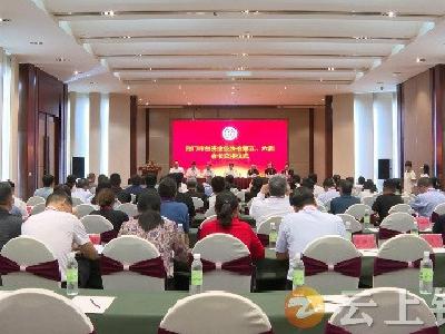 荆门市台资企业协会换届选举在钟祥举行