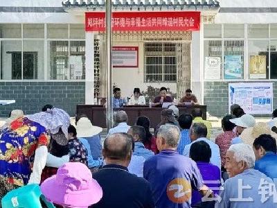 石牌镇郑坪村：全员参与 共同缔造和美乡村