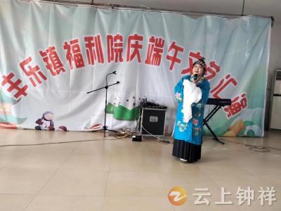 丰乐镇：端午粽飘香 敬老情更浓