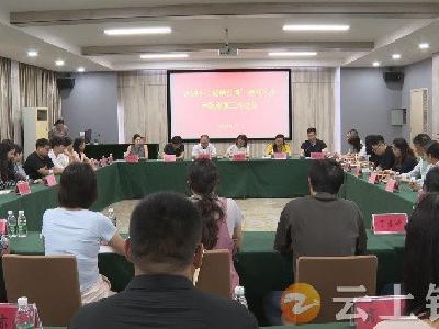 钟祥市召开2024年“招硕引博”聘用人员分配安置工作会
