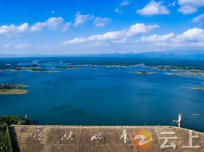 温峡口水库：抓实河湖长制  打造“幸福河湖”