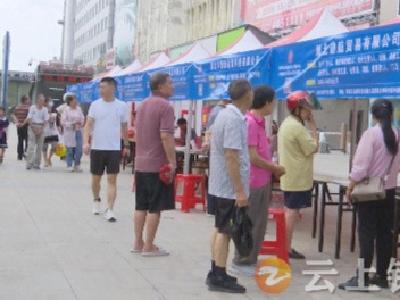 专场招聘会“职”等你来