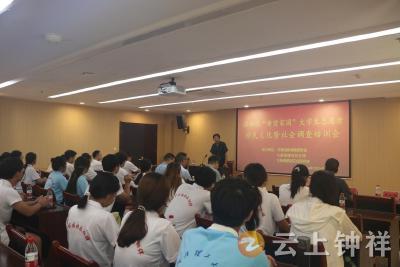 柴湖镇“希望家园”：感悟移民文化，助力社会实践