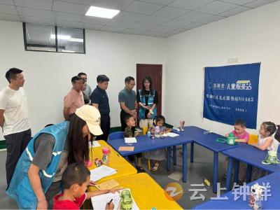 团荆门市委调研钟祥市“希望家园”暑假学堂开展情况