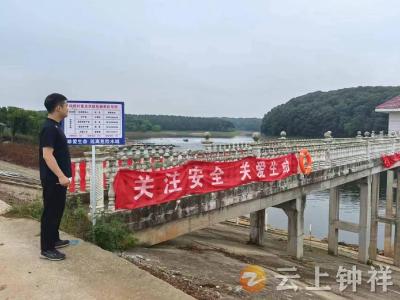九里回族乡：河湖长保驾护航，筑牢防溺水安全网