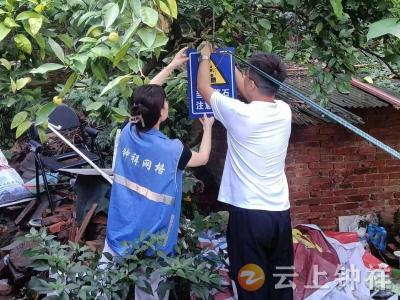 郢中街道码头街社区：闻“雨”而动 保障群众生命财产安全