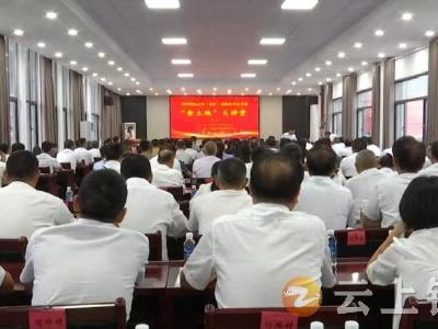 钟祥讲坛之村（社区）党组织书记专场“金土地”大讲堂第三期开讲