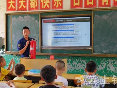 双河镇“希望家园”：筑牢安全防线，守护学生暑期安全