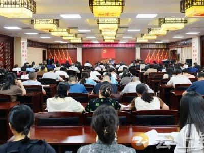 “强党性 正党风 明党纪”钟祥市中医院举办党纪学习教育专题培训班
