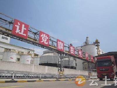 中粮祥瑞被认定为“第八批农业产业化国家重点龙头企业”