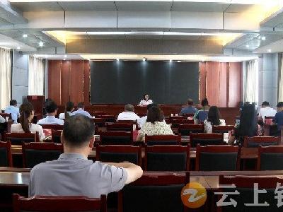 钟祥市收听收看全省促进高质量充分就业专题讲座