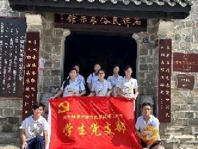 湖北师范大学文理学院三下乡暑期实践