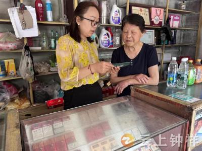 钟祥烟草：守护银龄 安全度夏