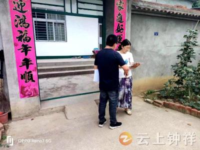 胡集镇丽阳社区：活用积分制  助力扫黑除恶宣传