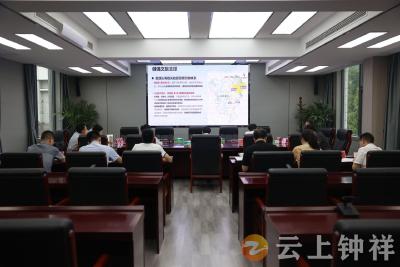 钟祥市委召开专题会议 研究战略规划编制工作