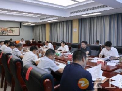 杨孟富主持召开全市充电基础设施建设工作推进会