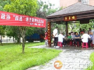 钟祥：政协委员情系社区 “四送”活动温暖人心