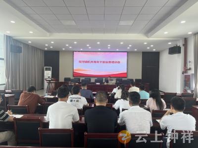 双河镇：以“写”增智 以“摄”扩能