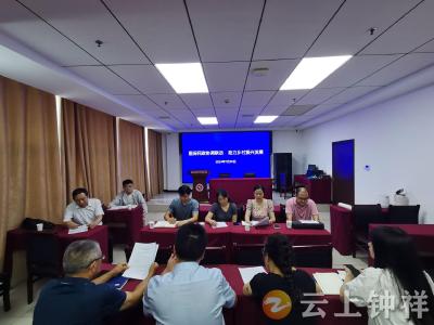 医保民政协调联动 助力乡村振兴发展
