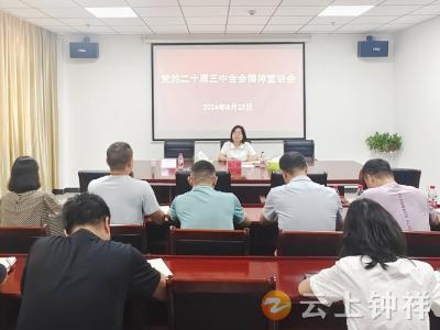 荆门市公共资源交易中心调研指导钟祥市公共资源交易工作