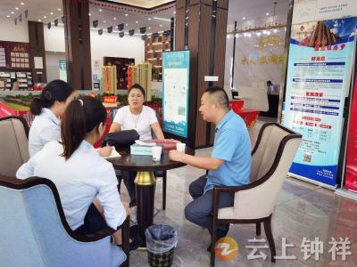 荆门住房公积金钟祥办事处：抓牢楼盘宣传阵地 推进信用体系建设