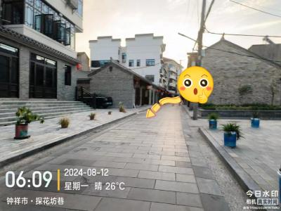 城市管理“文明红黄榜”第六十一期