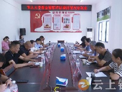 钟祥市人大评议组视察市城管执法局履职评议整改情况