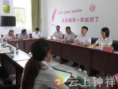 民盟荆门市直属同心小组召开纪律学习教育暨中共二十届三中全会精神学习专题会