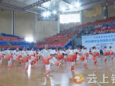 2024钟祥全民健身大赛启动