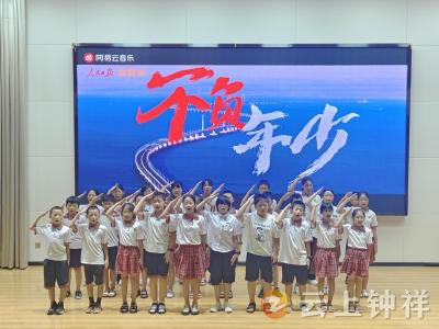 柴湖镇“希望家园”举办“星光接力，筑梦希望”文艺汇演