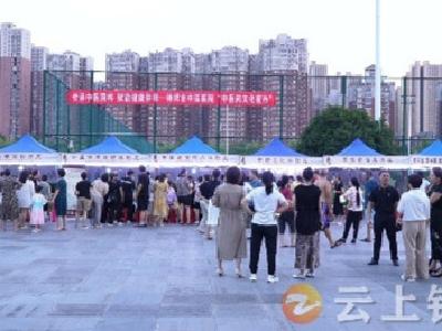 传承中医国粹 赋能健康钟祥  钟祥市首个“中医药文化夜市”亮相莫愁湖畔