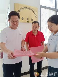钟祥市城乡居民养老保险中心进企业开展社会信用体系建设宣传活动
