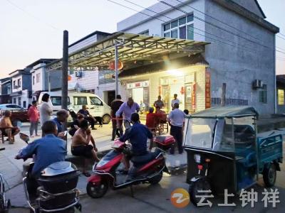 旧口镇窑浲村：“群众会”变为基层治理“大舞台”