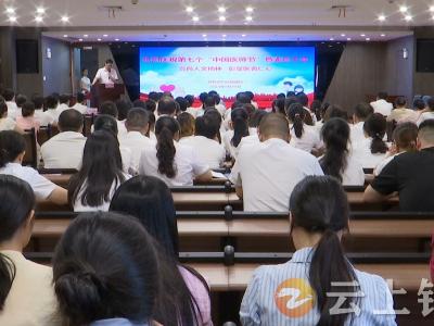 钟祥市妇幼保健院庆祝第七个“中国医师节”