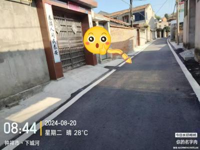 城市管理“文明红黄榜”第六十二期