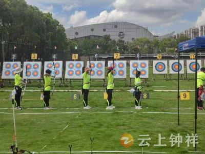 钟祥市承天小学射箭比赛喜获佳绩