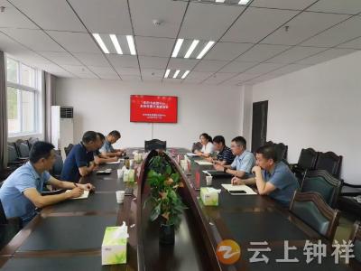 兄弟单位共交流 互学互鉴促发展——枣阳疾控一行到钟祥考察交流艾滋病防控工作